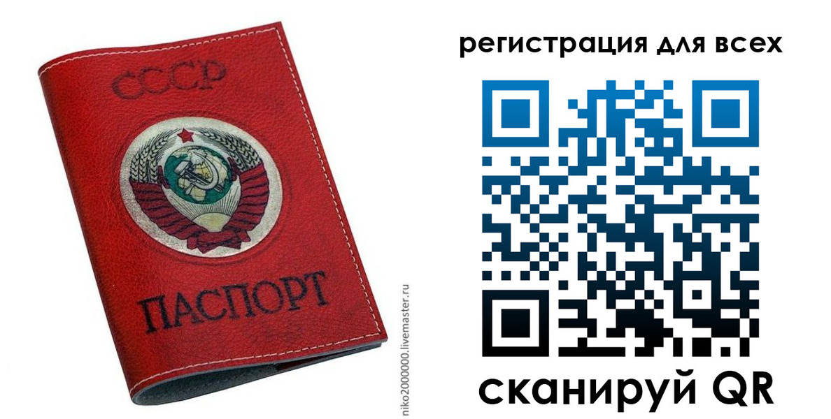прописка законно в Горнозаводске