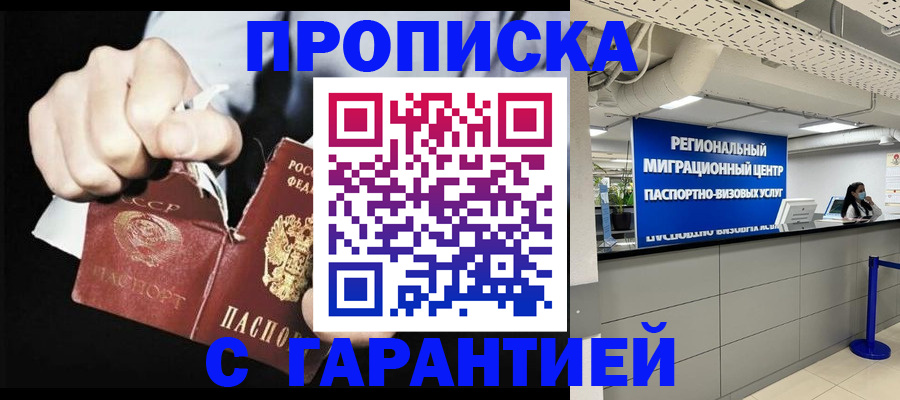 найти адрес прописки в Горнозаводске